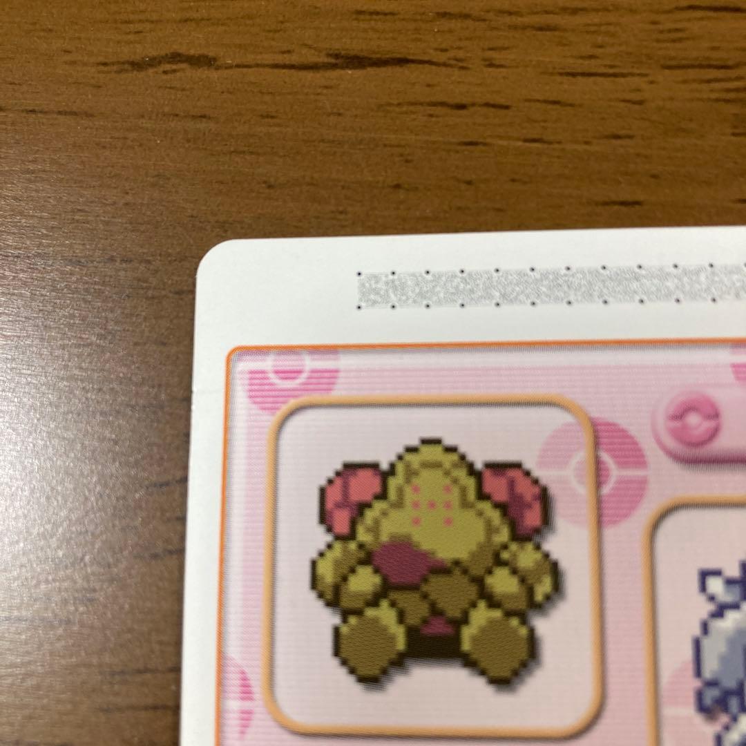 uポケモンバトルカードe+ もようがえグッズプレゼント