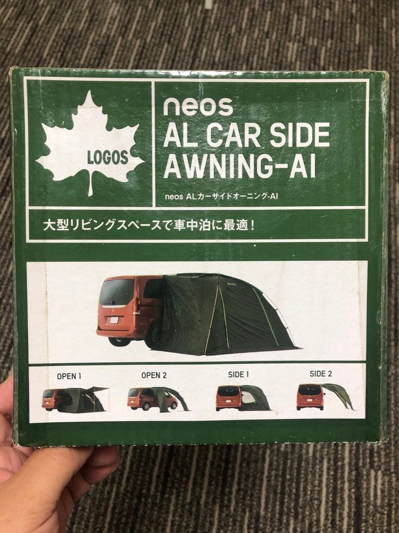 未使用品　LOGOS neos AL CAR SIDE AWNING-AI