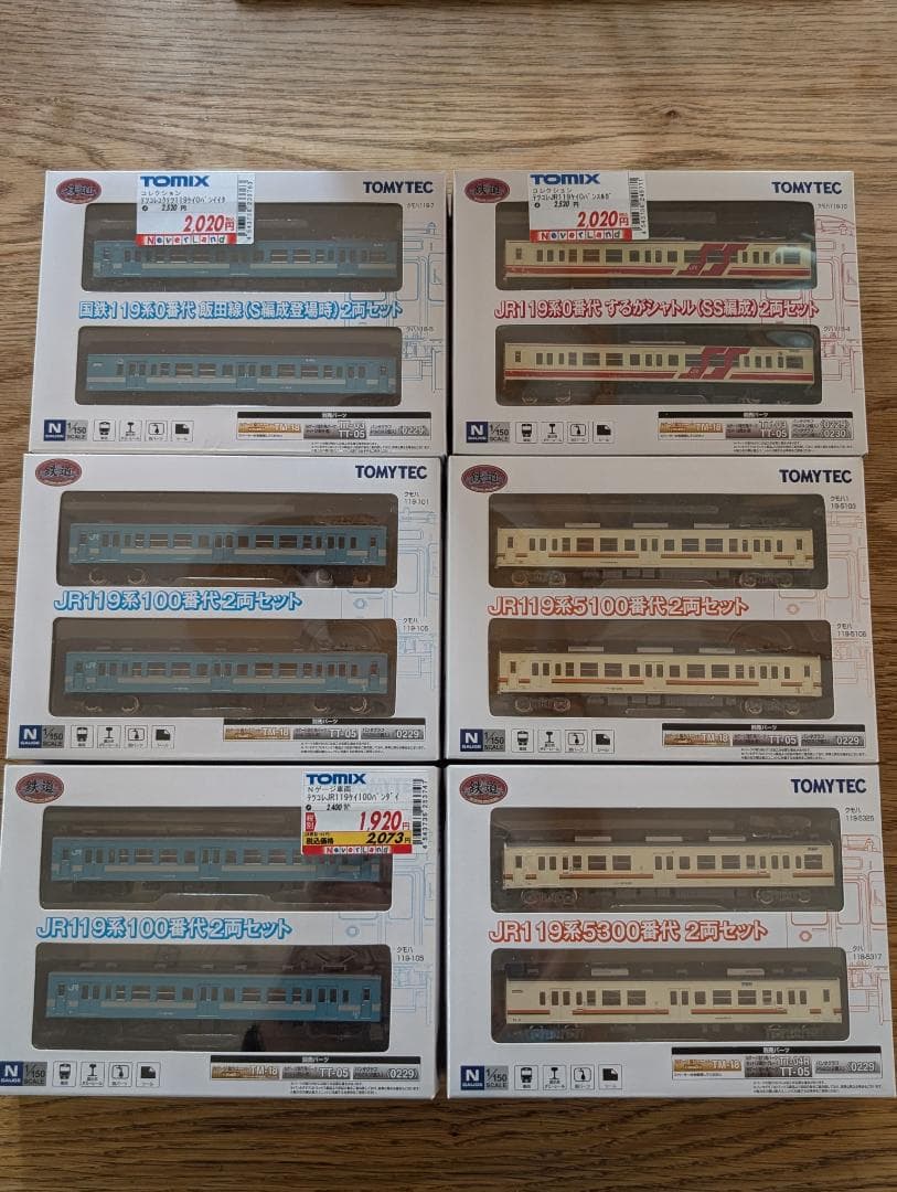 TOMYTEC Nゲージ JR119系 各種 2両セット×6　動力付きあり