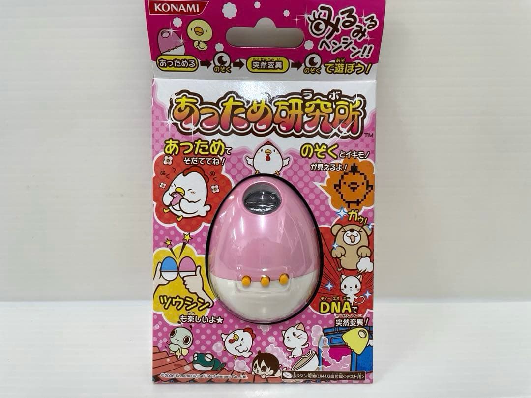 【激レア】あっため研究所 ピンク 育成ゲーム 携帯ゲーム コナミ 新品未開封