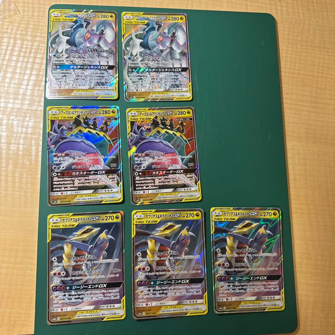 タッグチーム RR 32枚まとめ売り