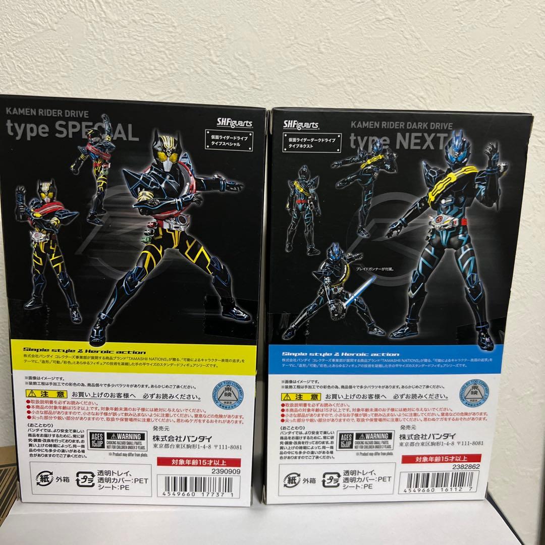S.H Figuarts仮面ライダードライブタイプスペシャルダークドライブセット
