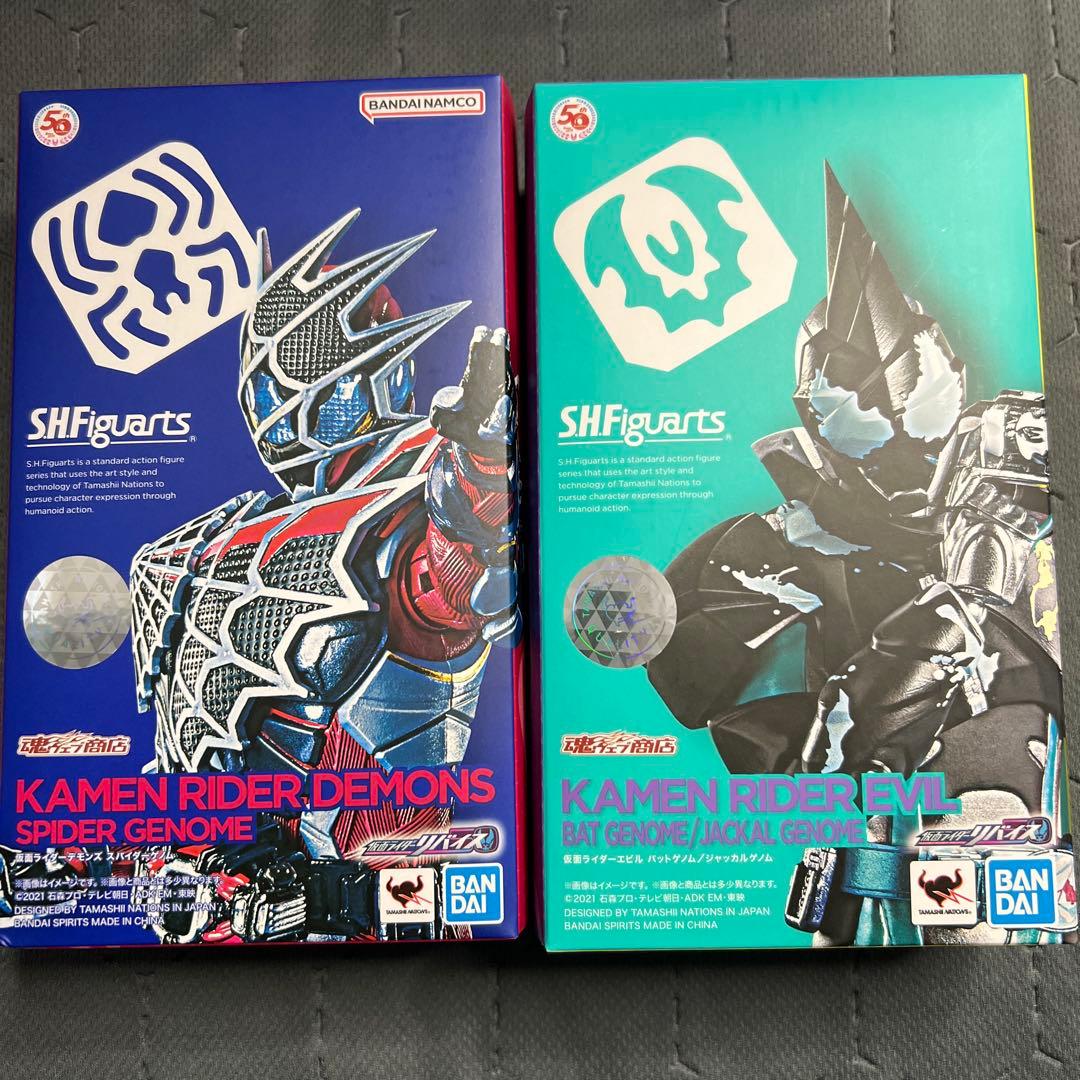 仮面ライダーデモンズ　エビル　SHFiguartsセット