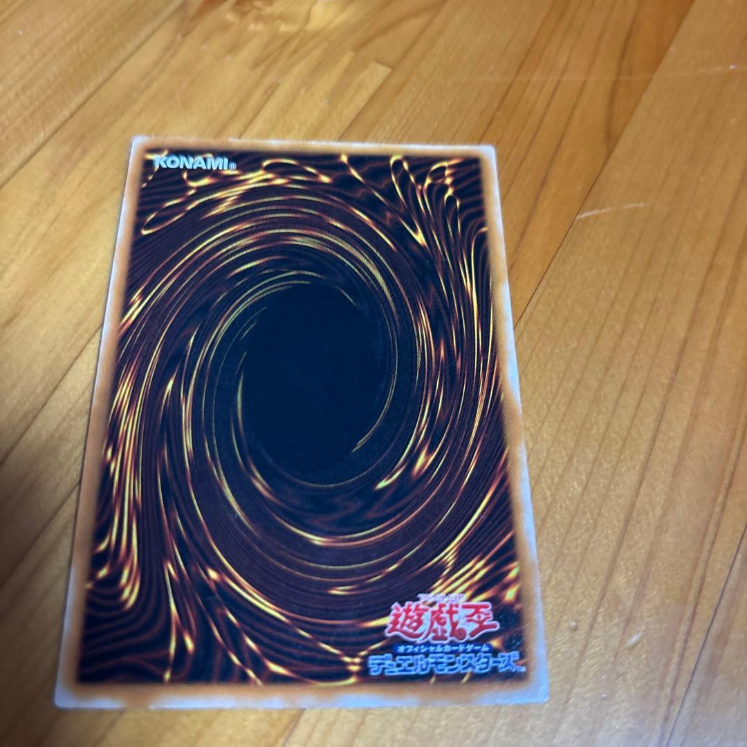 遊戯王 2期 ダークネクロフィアレリーフ　UTR アルティメット　LN-14