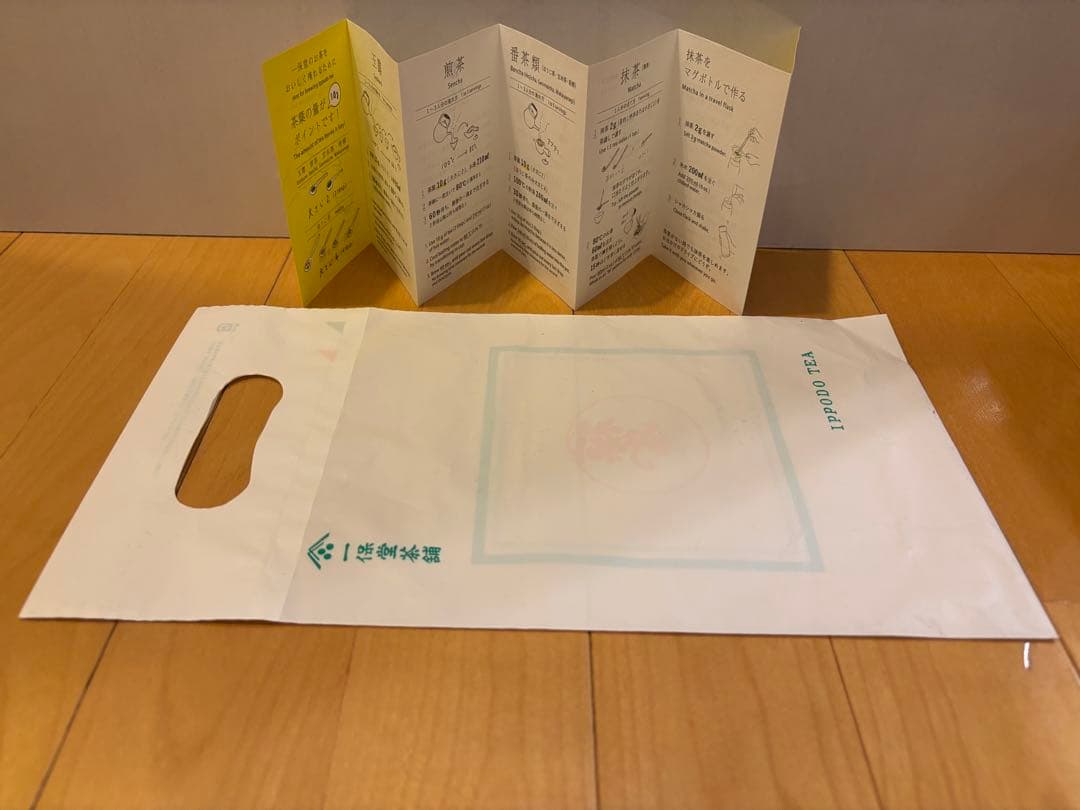 雲門の昔　青雲　明昔　一保堂茶舗　抹茶　各40g×3缶　3点セット