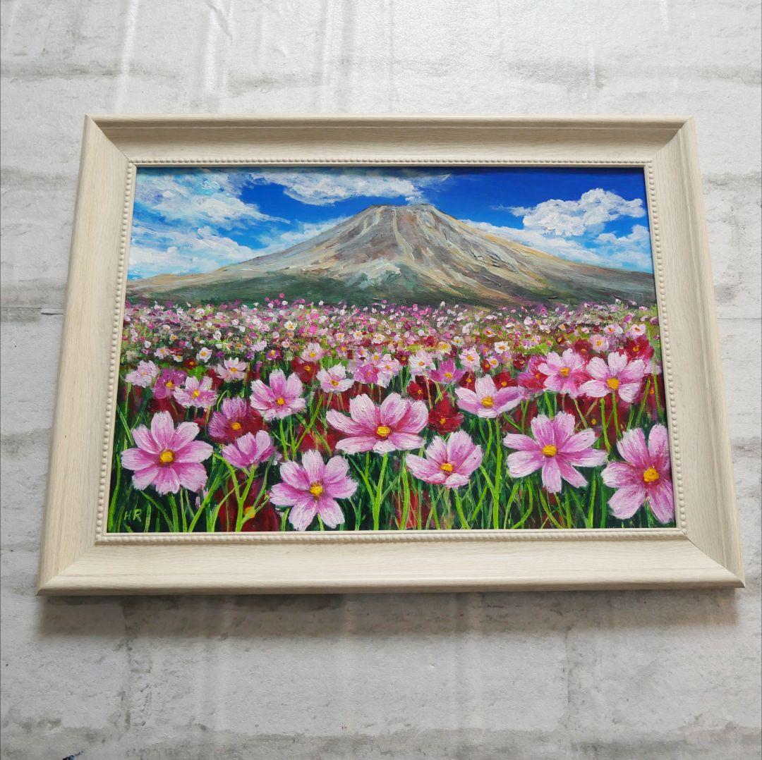 油絵 油彩 油彩画 絵画【コスモスと富士山】