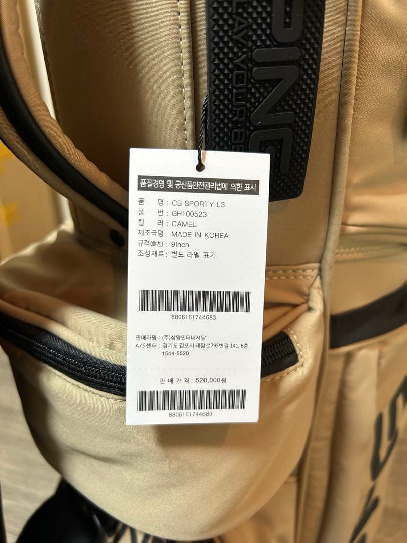 PING 自立式キャディバッグ　未使用品　10ポケットで収納力抜群！キャメル