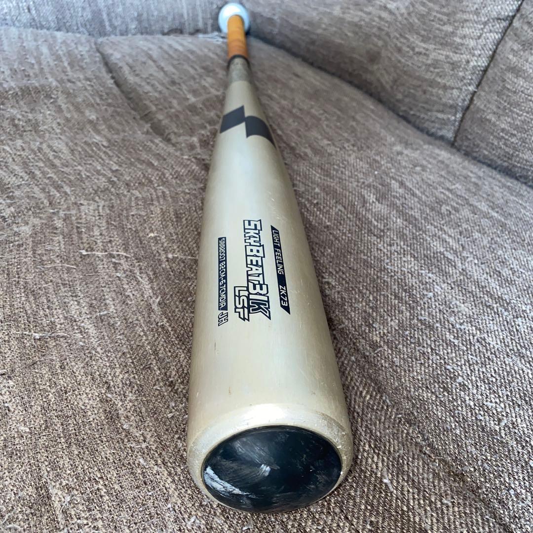 SSKスカイビートLSF 中学硬式バット 82cm