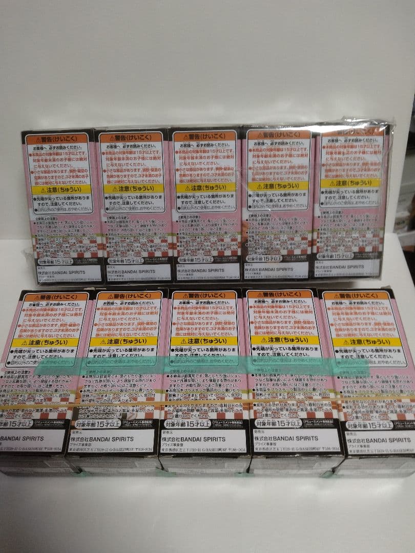 【匿名・新品未開封】鬼滅の刃 竈門禰豆子　フィギュア全10種　フルコンプリート