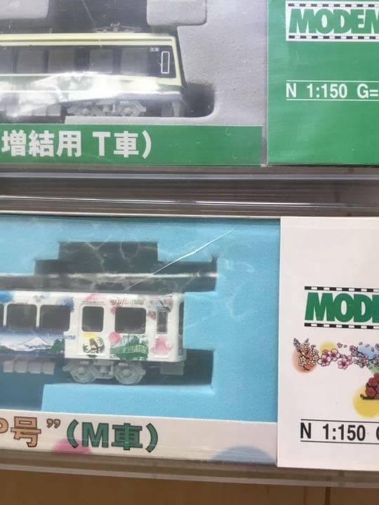 MODEMO 江ノ島電鉄 Nゲージ