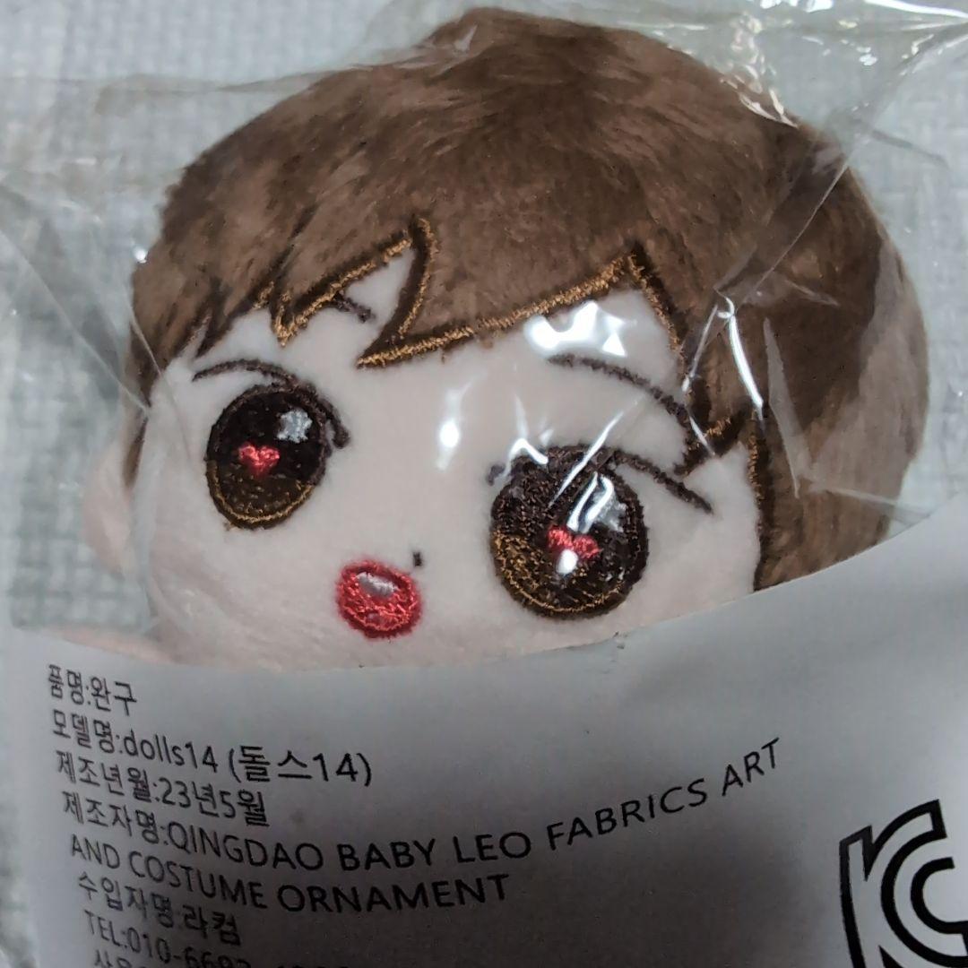 東方神起　ユノ　ぬいぐるみ