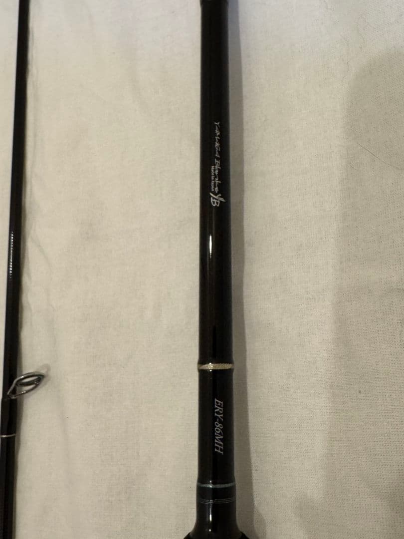 ヤマガブランクス アーリー86mh for rock