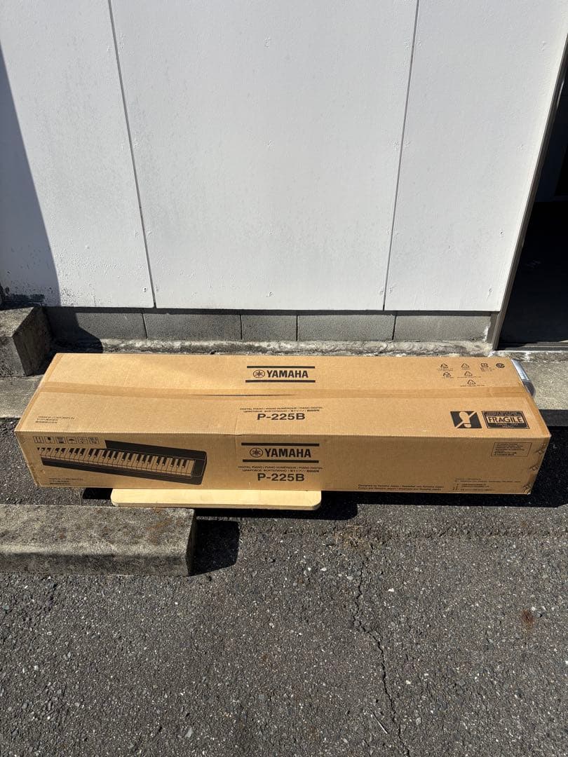 ヤマハ　電子ピアノ　P225 ブラック　未開封