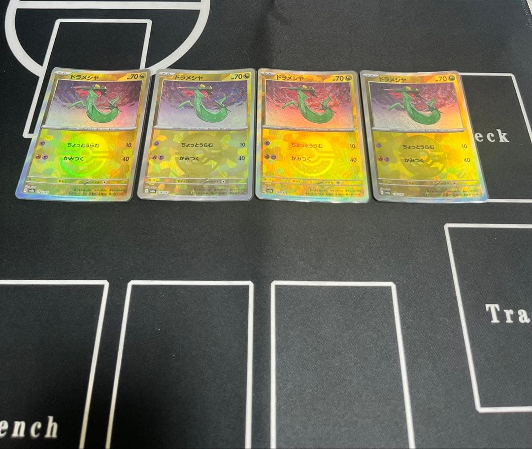 ドラパルドex SR ドラメシヤモンスターボールミラー　ラティアスex SRなど