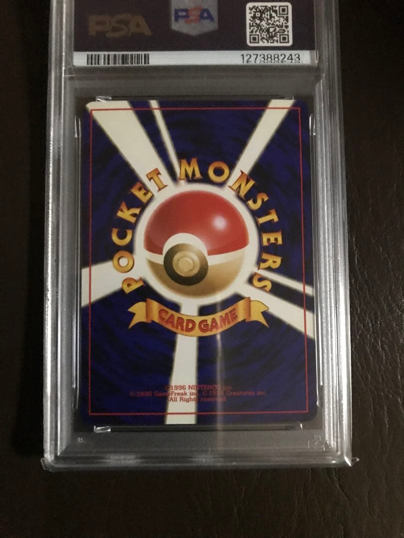 1999年 ポケカとりかえっこプリーズリザードン フシギバナ カメックス3枚