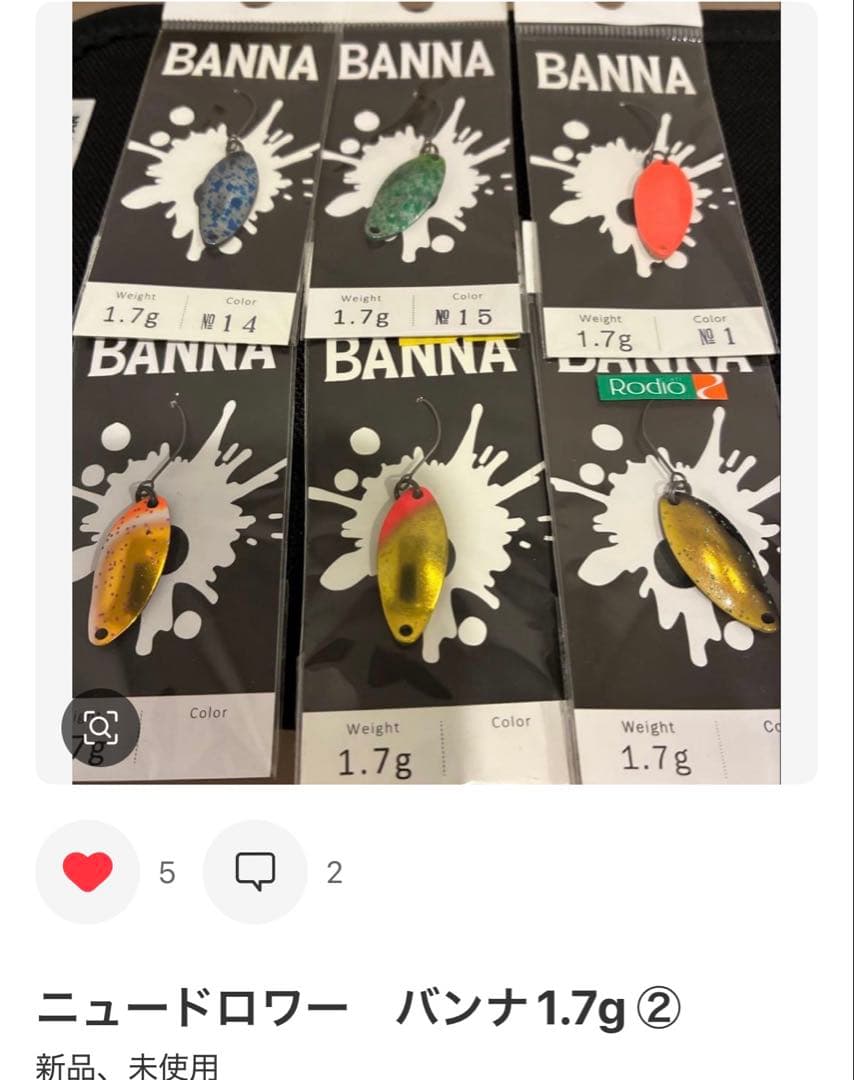 InJapan公式アカウント　様 まとめ売り　専用