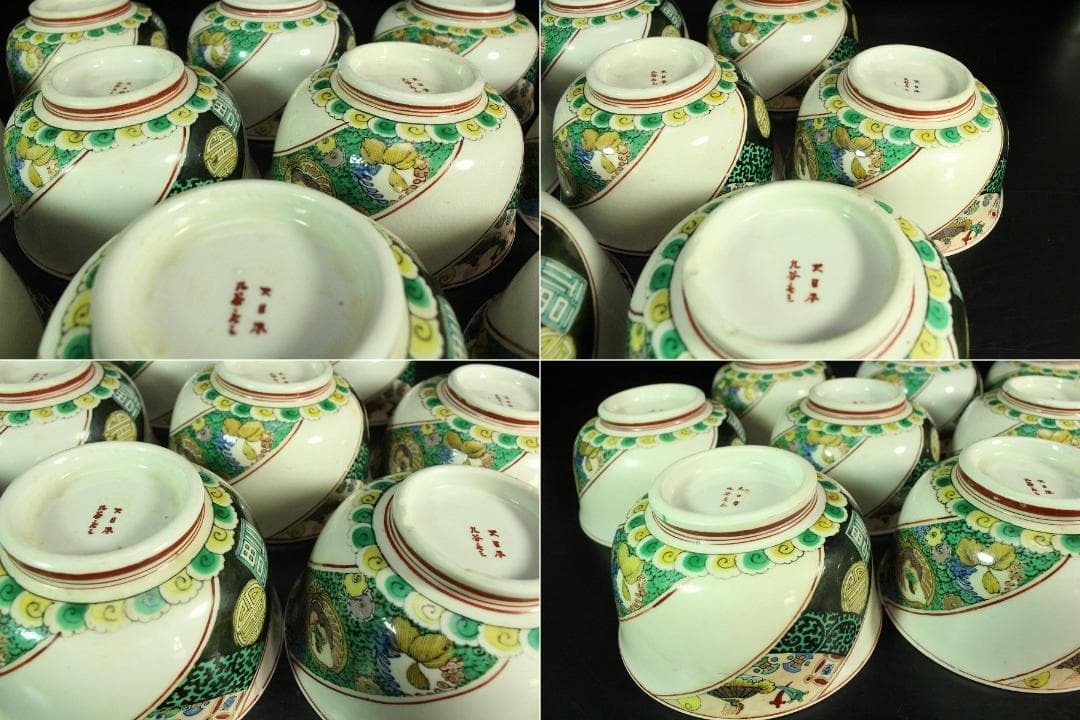 九谷 色絵捻り紋 蓋物 大日本庄三造 十客 美品(K-A683)