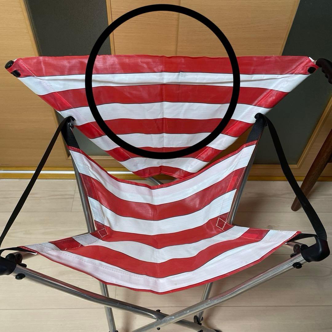 マクラーレン ガダバウトチェア　赤白ストライプ　廃盤モデル