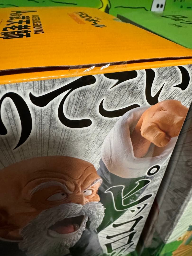 ドラゴンボール一番くじ クリリン&孫悟飯　ラストワン A賞　新品2点セット