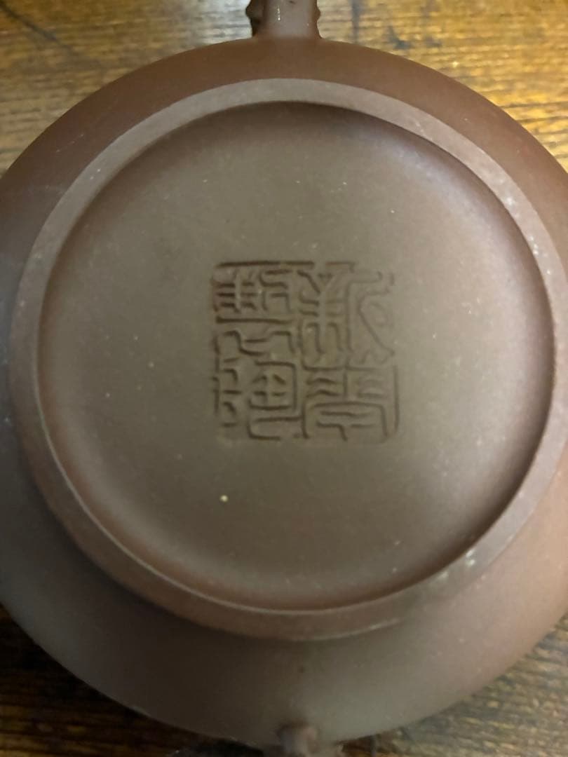 宜興　紫砂壺　急須　中国工芸　茶器