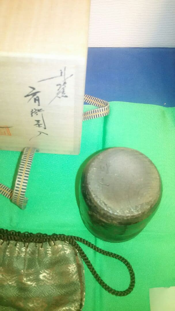 茶入、肩衝、丹波焼、丹山作。