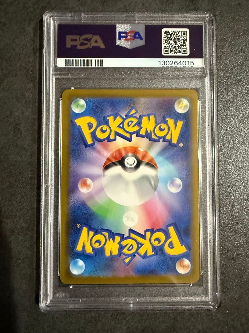 2025 ピカチュウ マクドナルド　PSA10