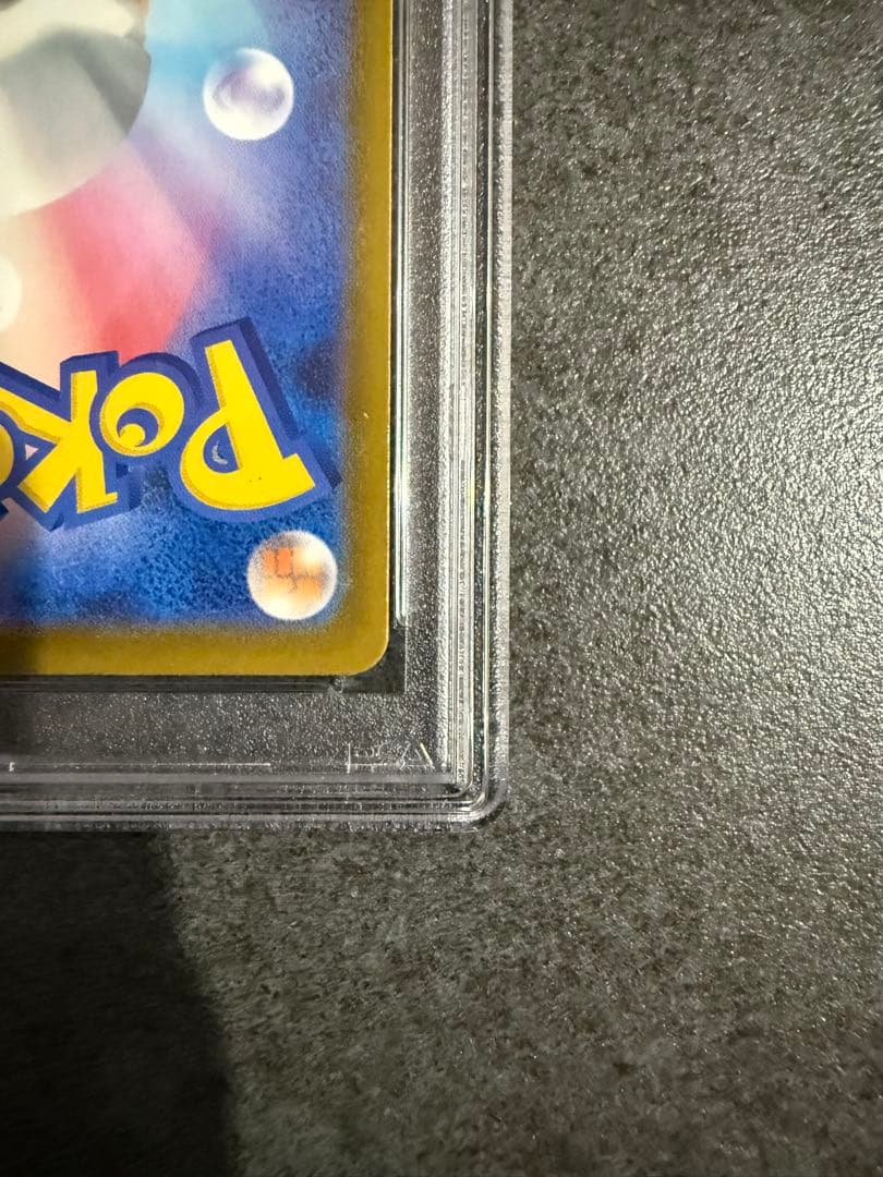 2025 ピカチュウ マクドナルド　PSA10