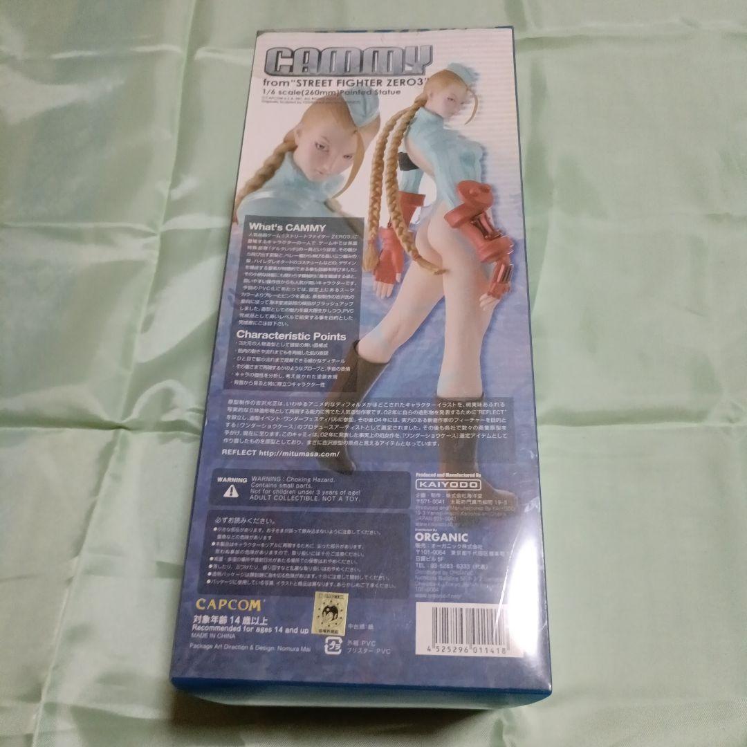 海洋堂 ストリートファイター ZERO3 キャミィ