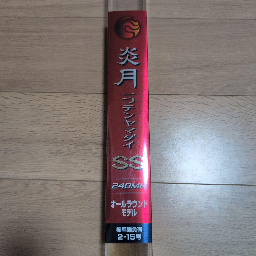 シマノ　炎月 一つテンヤマダイ　SS 240MH オールラウンドモデル