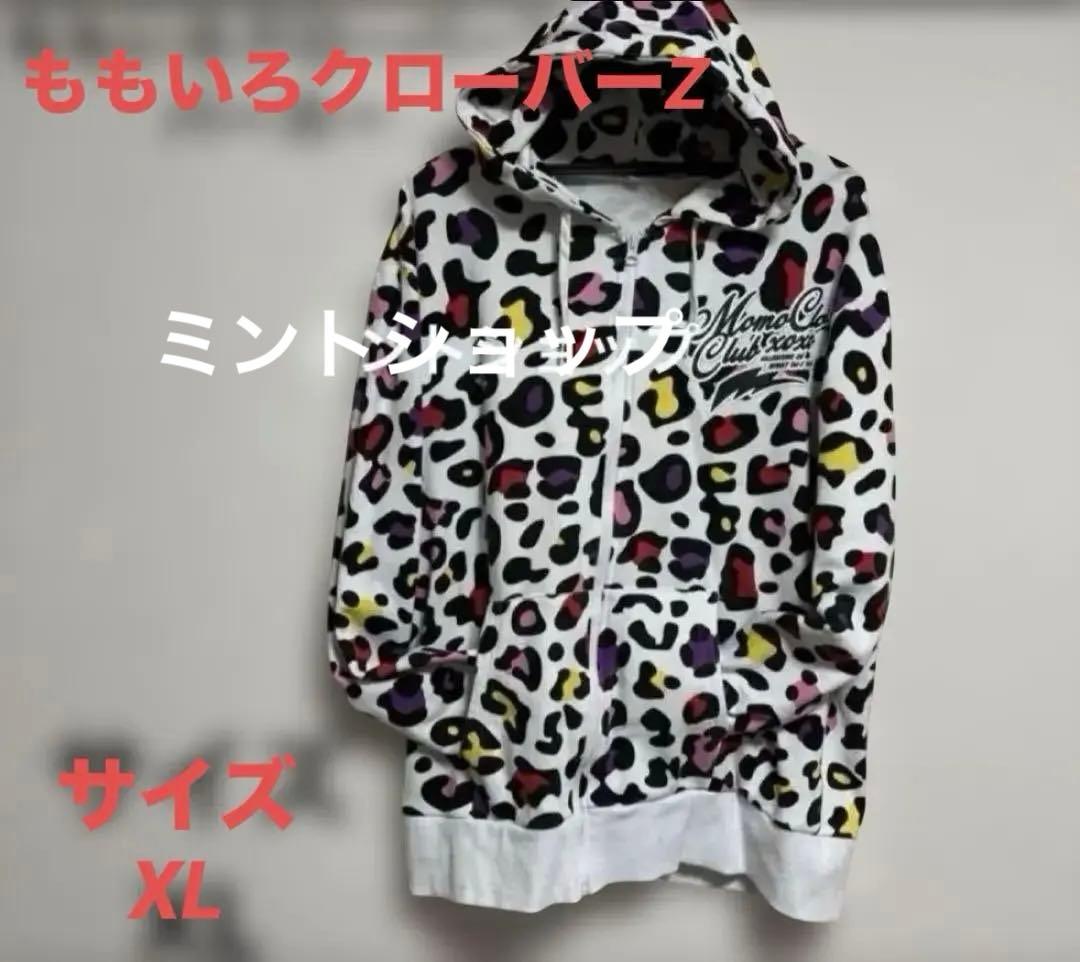 ももクロくらぶxoxo～バレンタイン DE NIGHT パーカー　XL