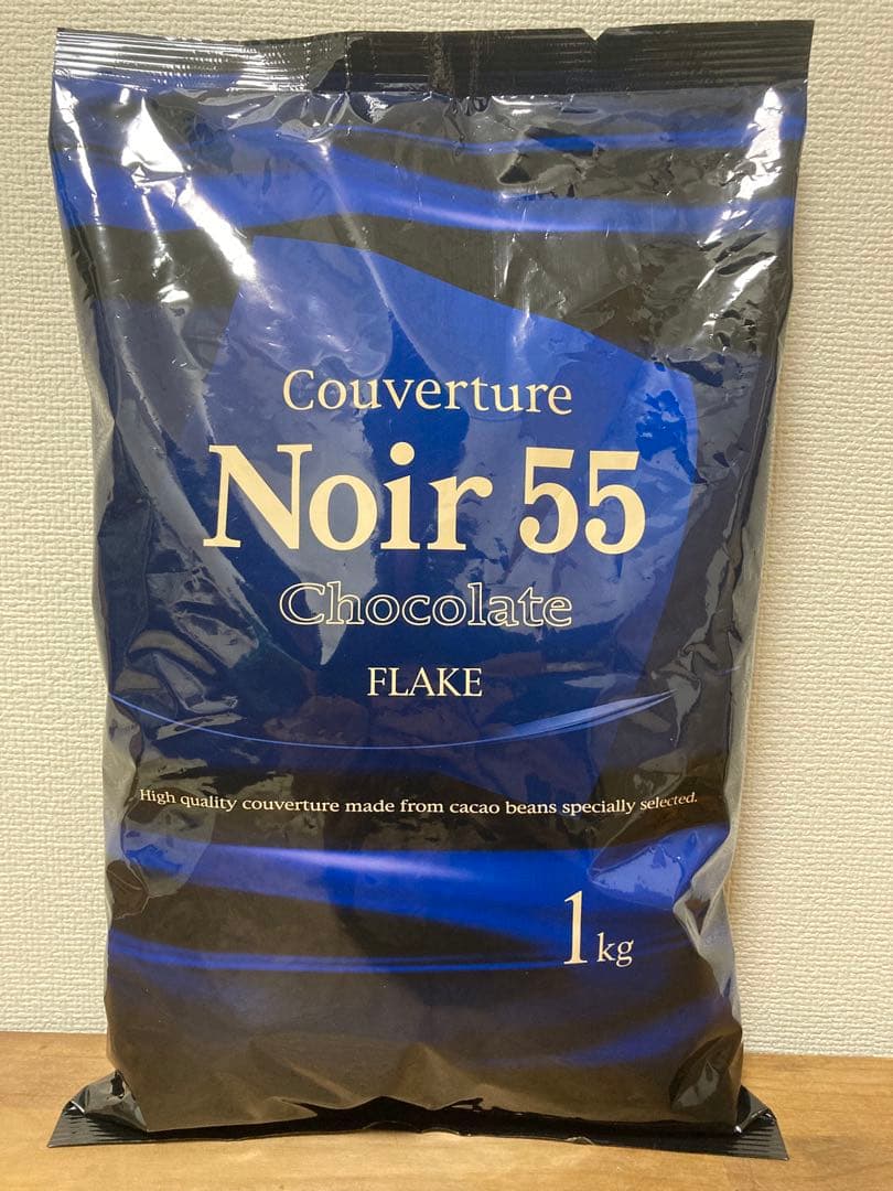 mer　常温発送　不二製油 クーベルチュール ノワール55 新品未開封