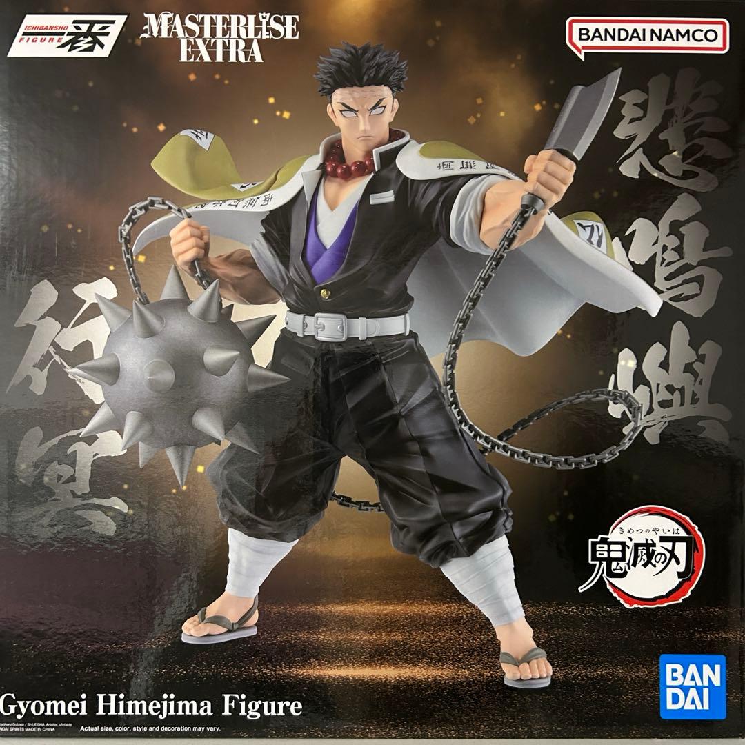 一番くじ 鬼滅の刃 ～受け継ぐ者～ 悲鳴嶼行冥 フィギュア 海外正規品