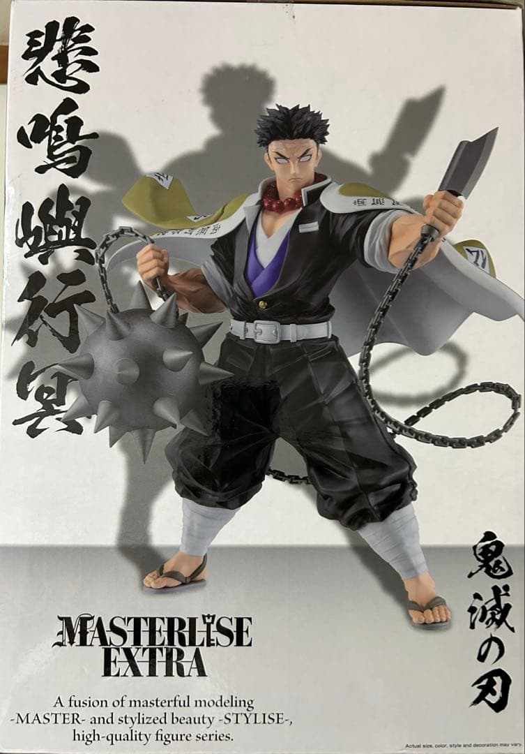 一番くじ 鬼滅の刃 ～受け継ぐ者～ 悲鳴嶼行冥 フィギュア 海外正規品