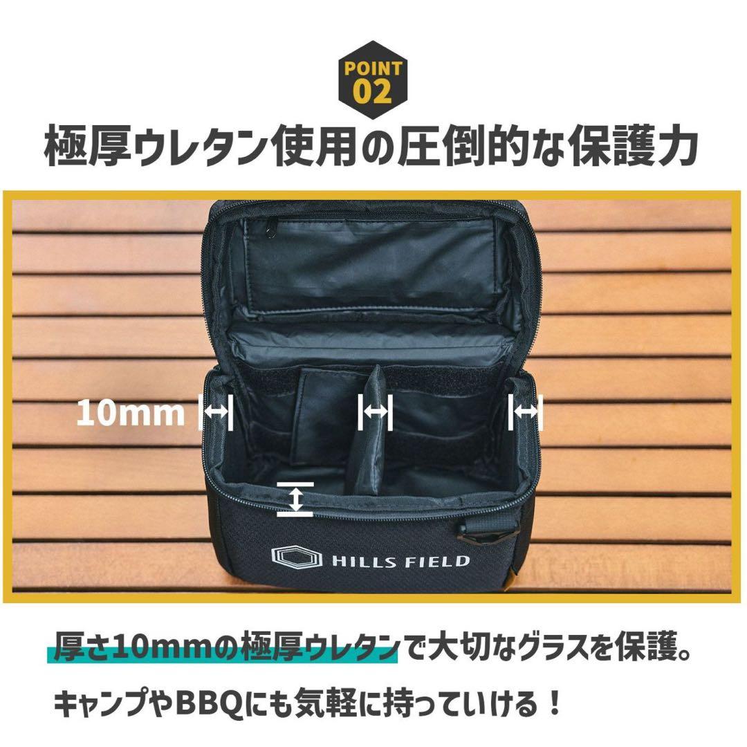 【完売品】数量限定 ヒルズフィールド グラスケース 新品未使用 伊豆のぬし釣り