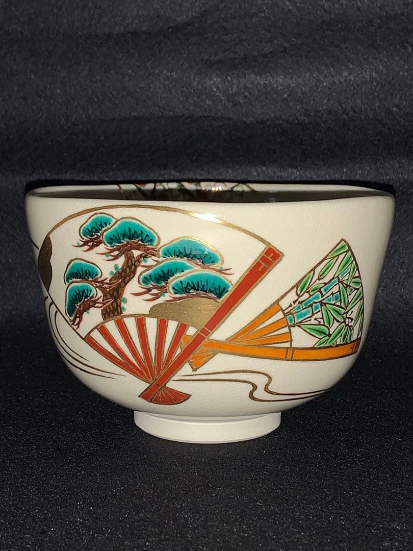 扇子と松の茶碗 木箱付き 難波敬山作