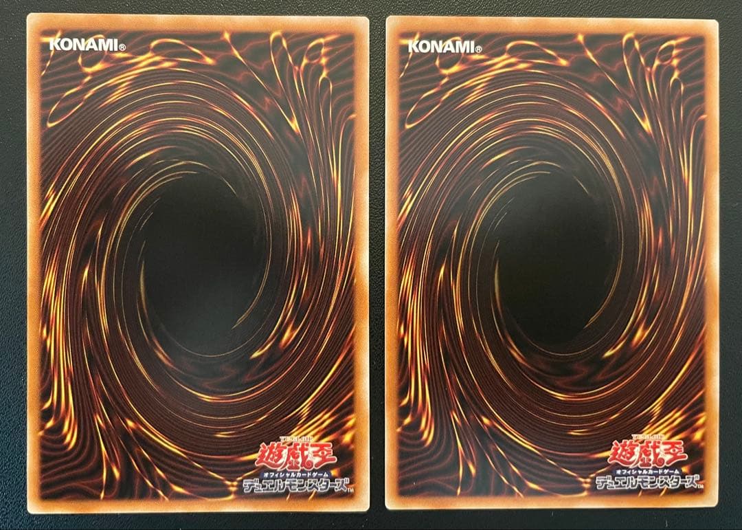 遊戯王　キラーチューンロタリー　(プリズマ)　２枚