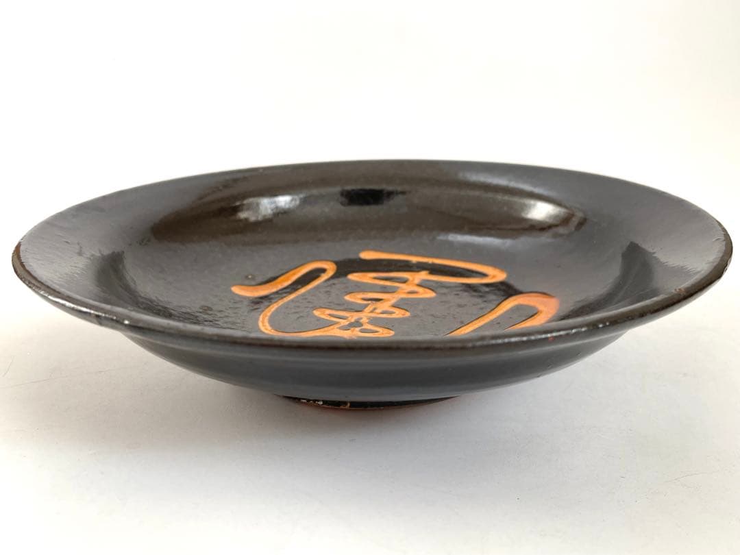 陶芸家　バーナード・リーチ　BERNARD LEACH スリップ 深皿　民藝