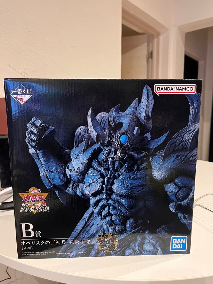 ゲ*☆様 オベリスクの巨神兵 フィギュア 一番くじ