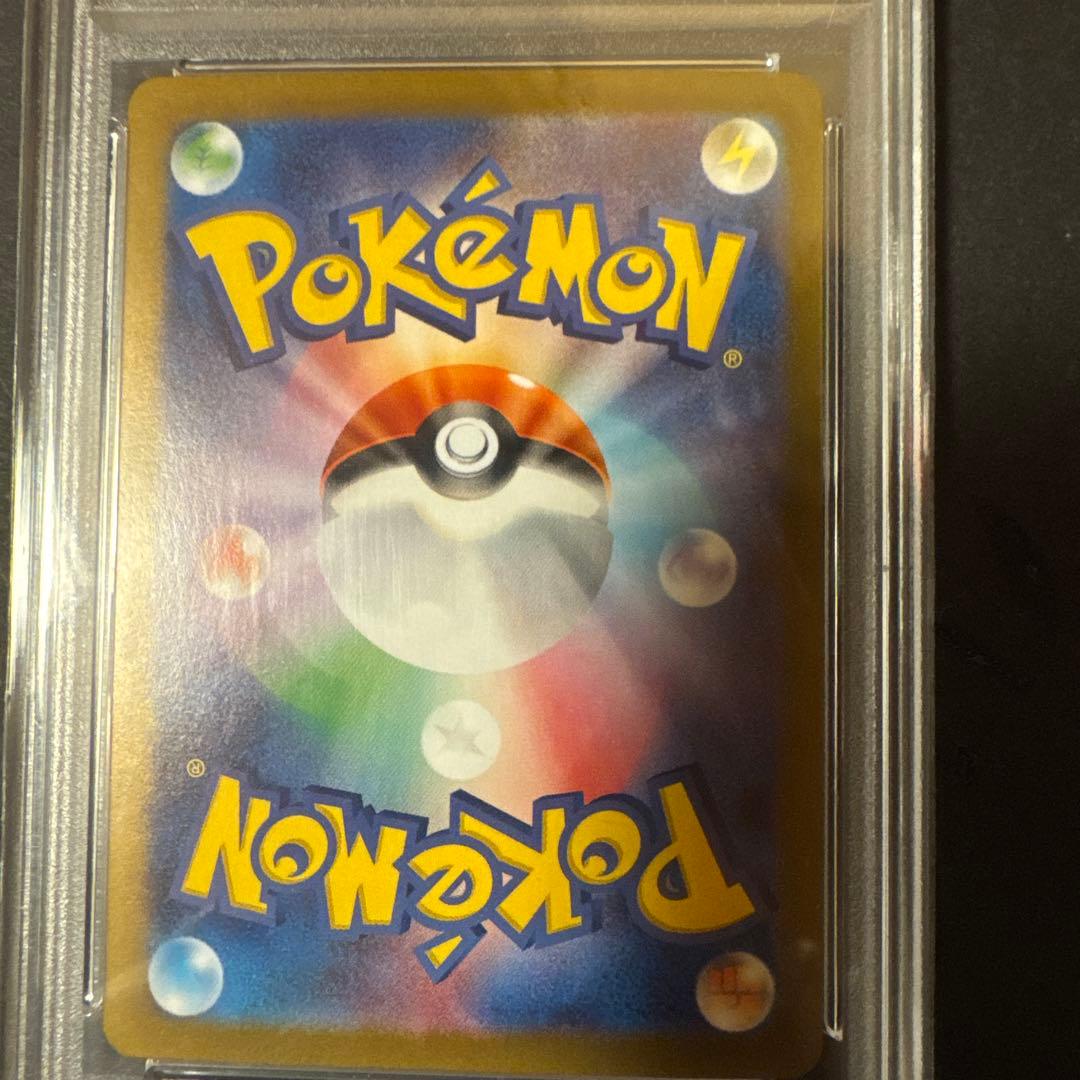 リザードンex SPECIAL ART RARE 2枚セット