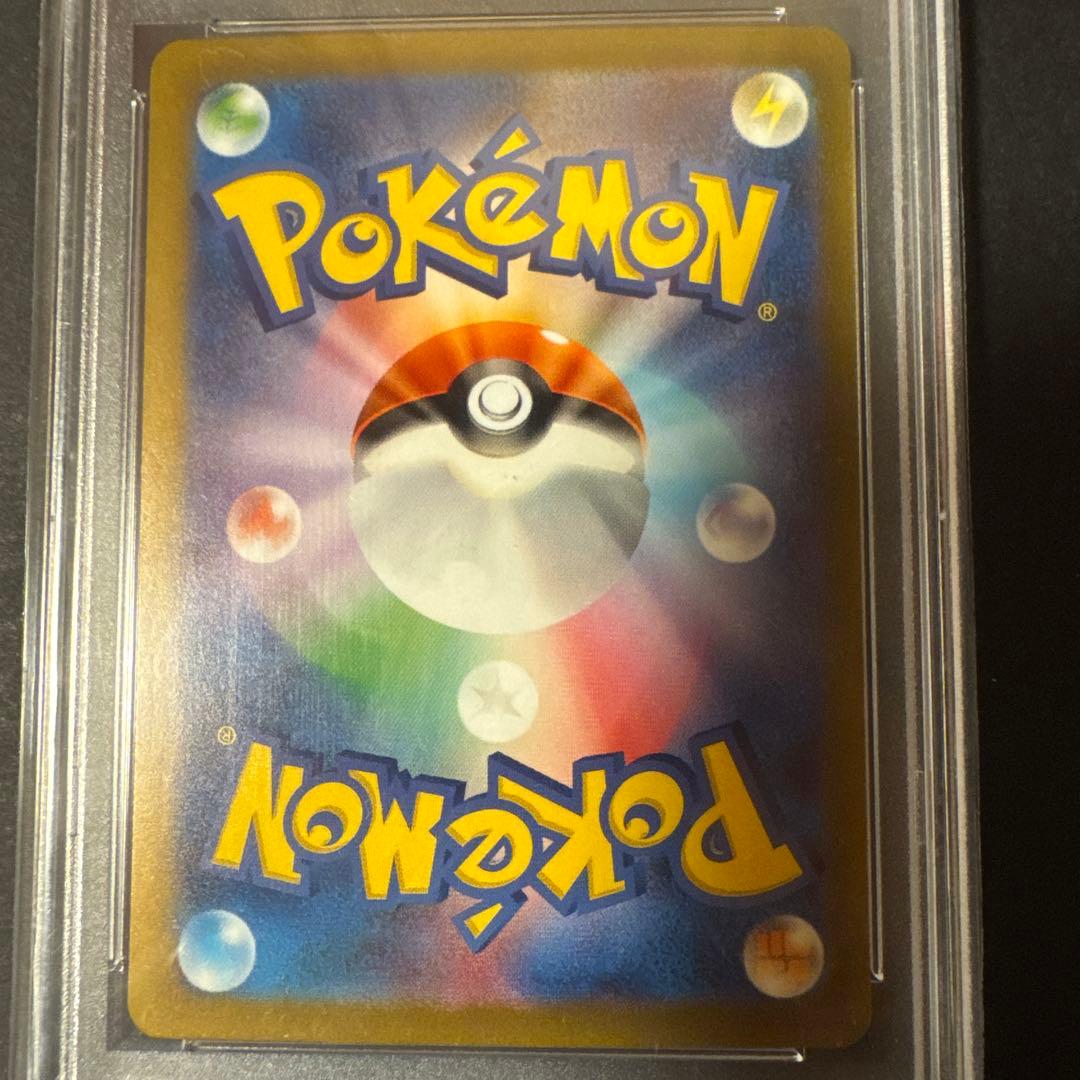 リザードンex SPECIAL ART RARE 2枚セット