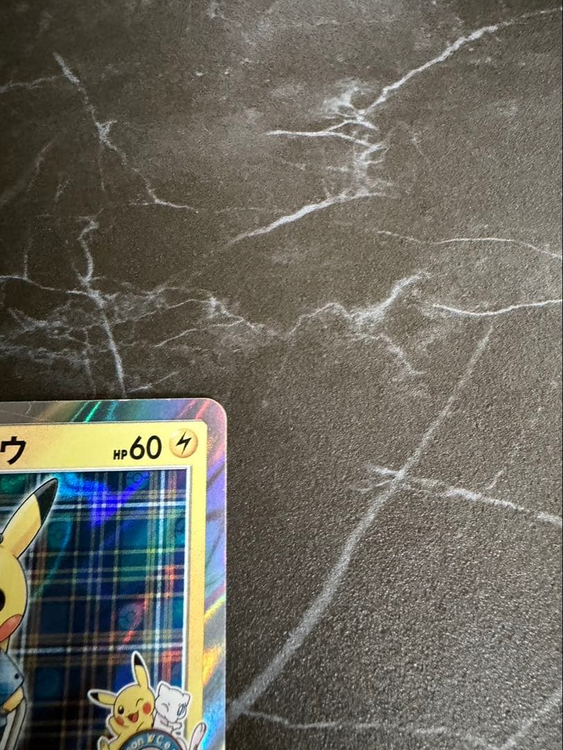 紳士風のピカチュウ