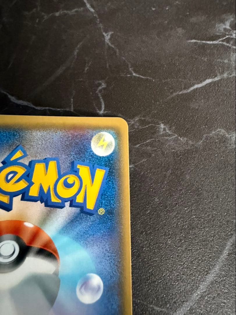 紳士風のピカチュウ