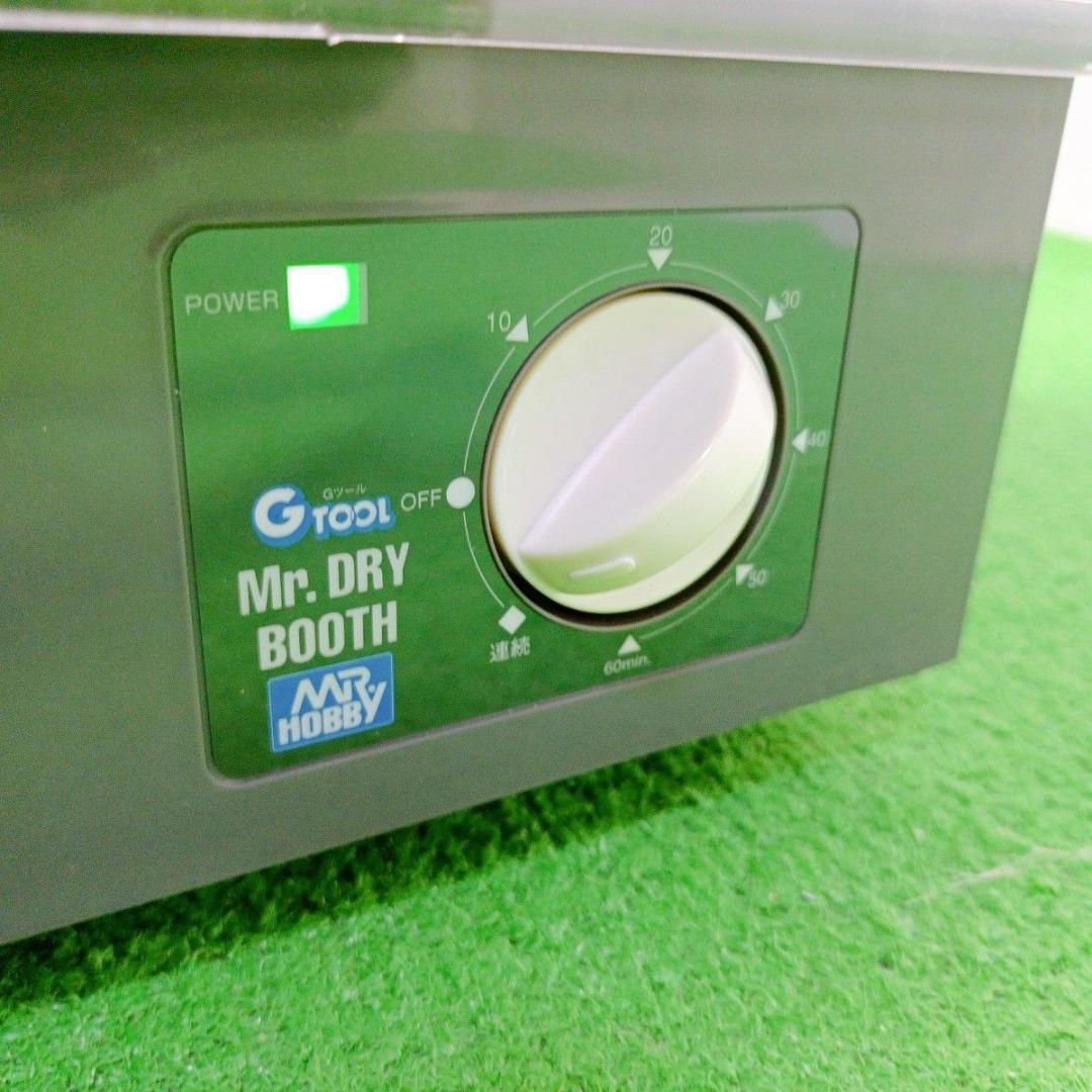 未使用品　GSIクレオス Mr.ドライブース GT04 塗装 プラモデル