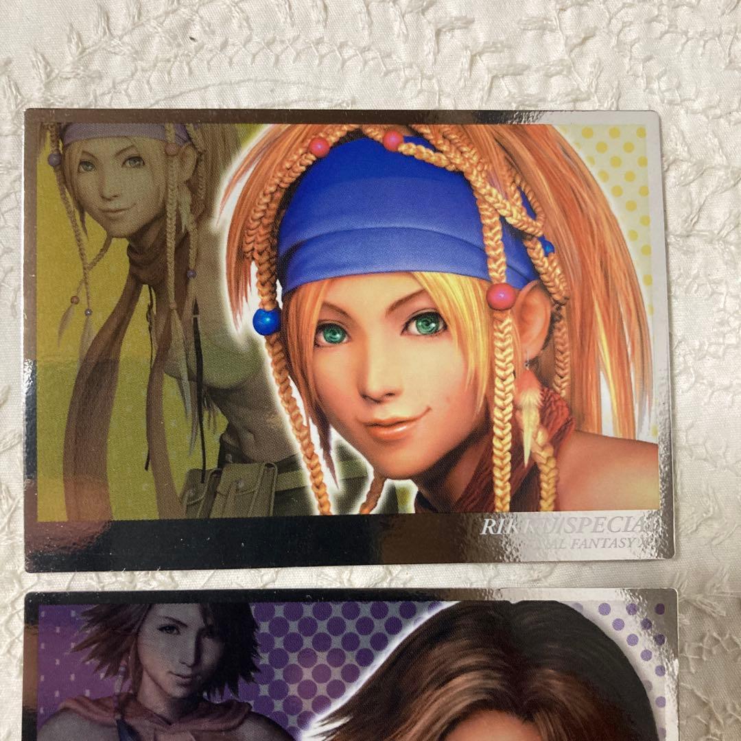 ファイナルファンタジー　アートミュージアム　ユウナ　リュック　パイン　初版