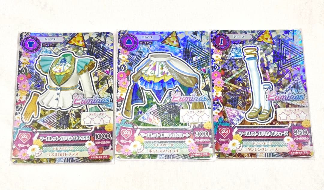 アイカツ！　ライラックイルミネイト/マーガレットイルミネイト ルミナス