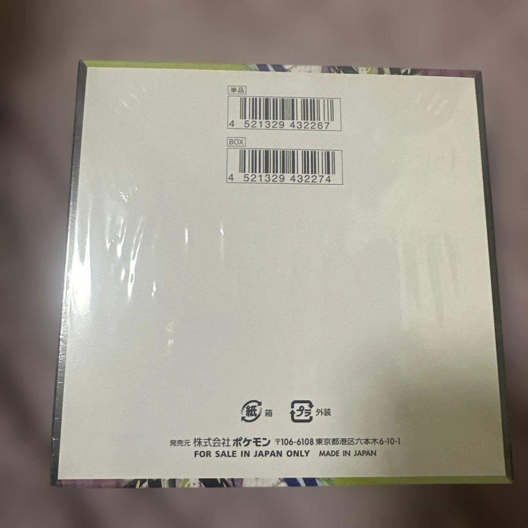 ポケモンカードゲーム ムニキスゼロ1box