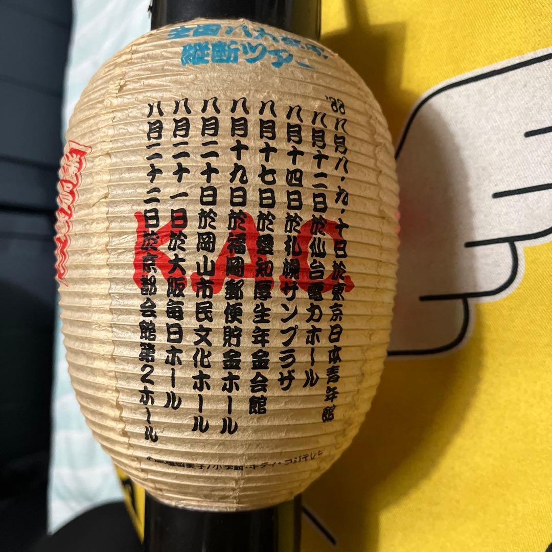 KAC らんま1/2 うる星やつら めぞん一刻 YAWARA 提灯 5個セット