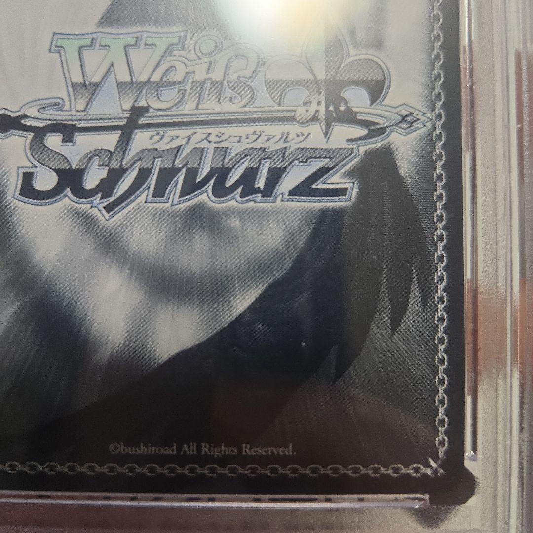 秋の小道 桐生ココ サイン　psa10