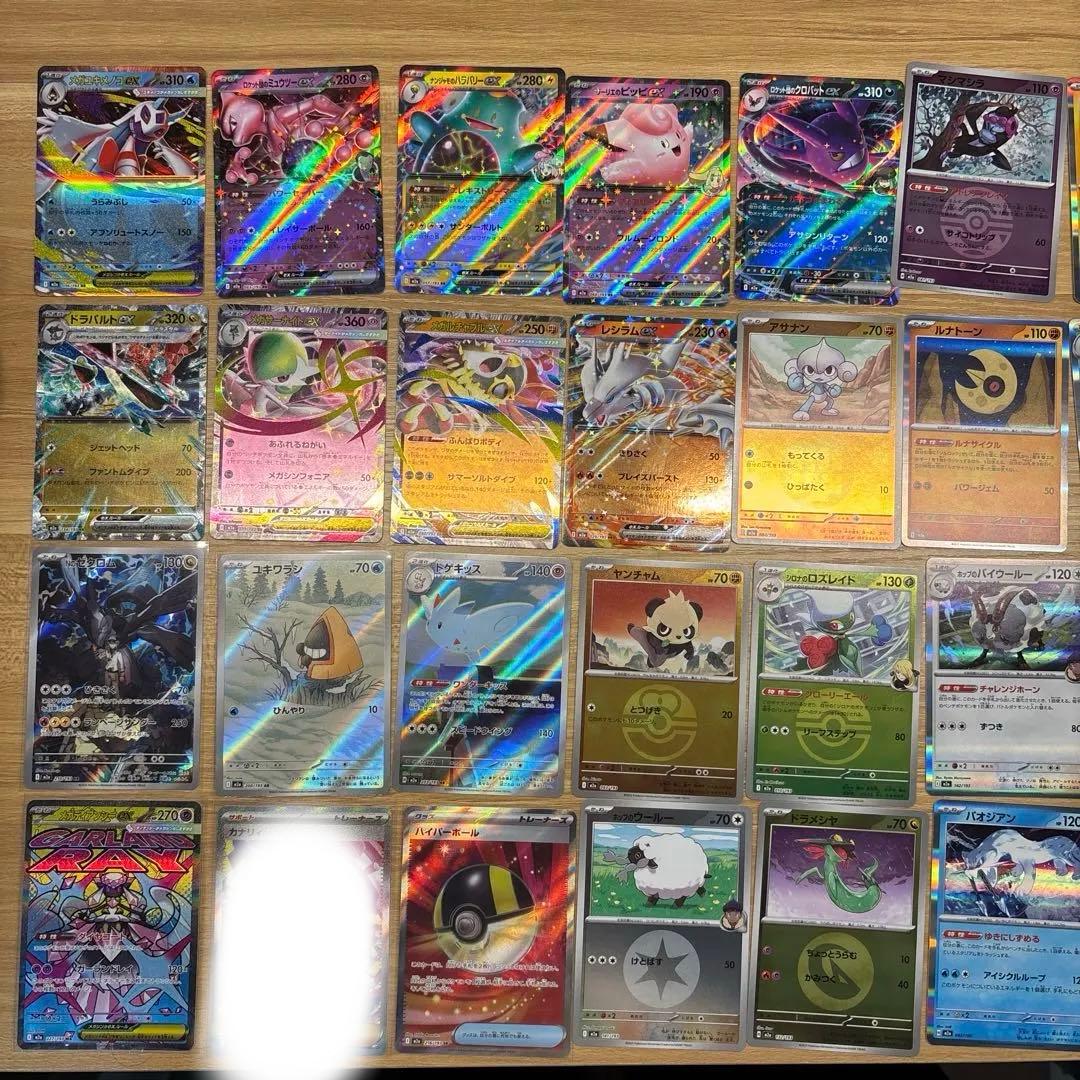 ポケモンカード　MEGAドリームex まとめ売り SAR SR MA AR 汎用