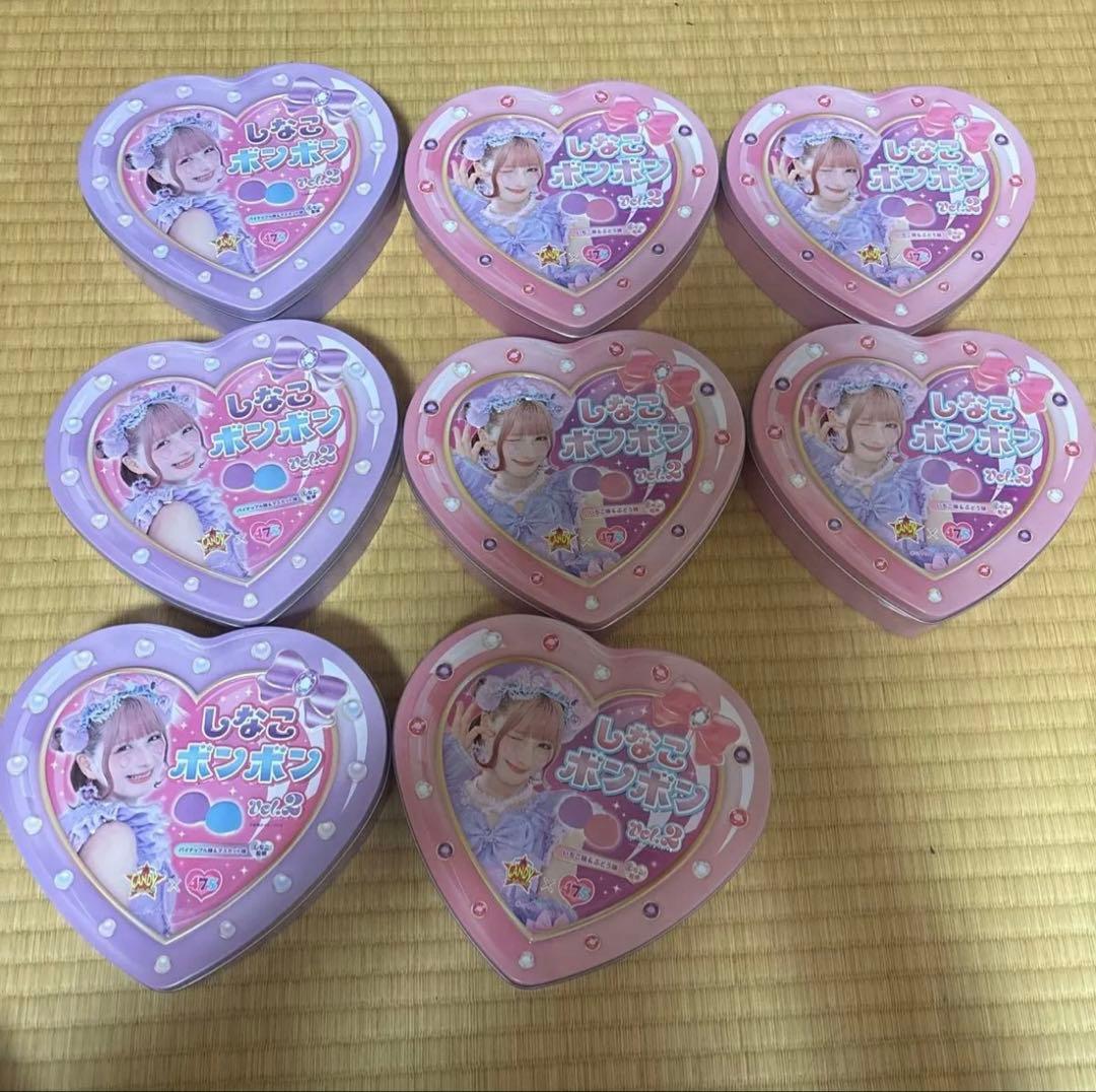 しなこボンボンvol.2 8個セット
